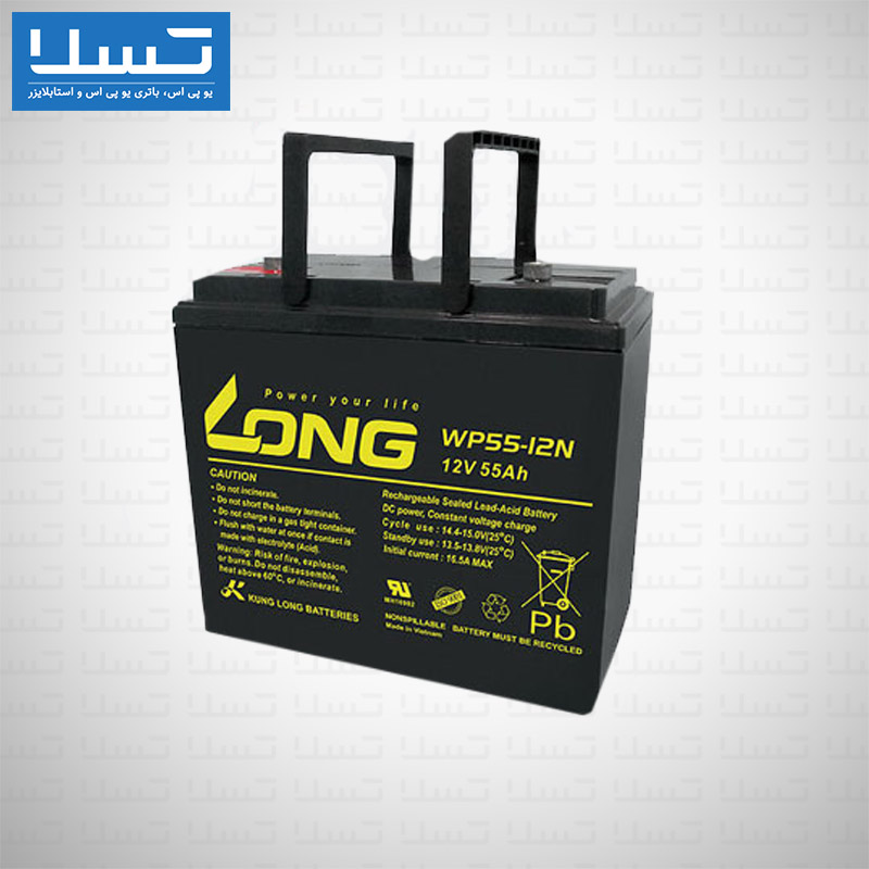 7 لانگ 55 آمپر