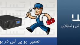 بوشهر