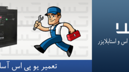 آسانسور