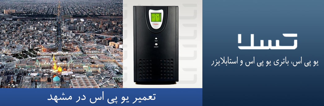 mashhad