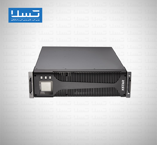 KSTAR UBR 1-3KVA یو پی اس آنلاین رکمونت کی استار 1 الی 3 کاوا